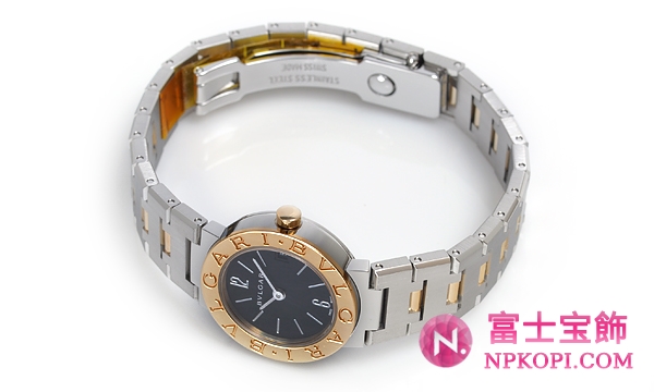 ブルガリブルガリブルガリ BB23SGD